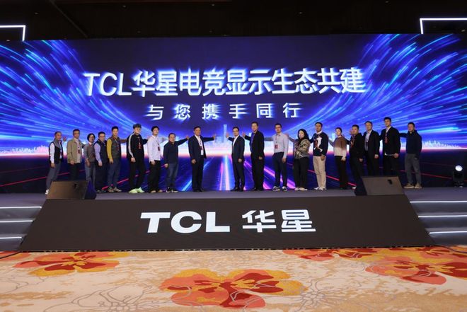 EVNIA弈威携手TCL华星全球首款千帧双模电竞显示器重装亮相(图4)