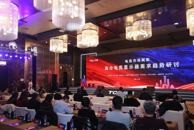 EVNIA弈威携手TCL华星全球首款千帧双模电竞显示器重装亮相(图2)