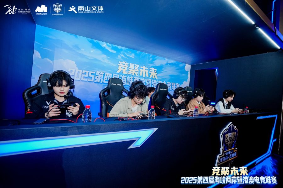 当电竞成为城市语言：南山如何用“游戏力”重塑im电竞产业竞争力(图2)