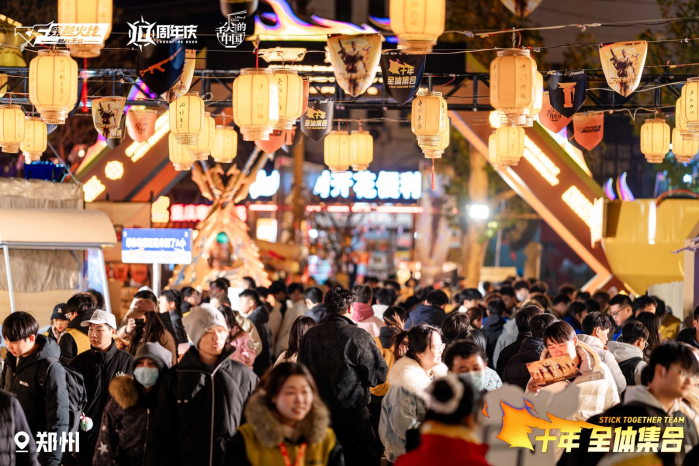 当游戏“邂逅”im电竞非遗：一款游戏与一座城的双向奔赴(图2)