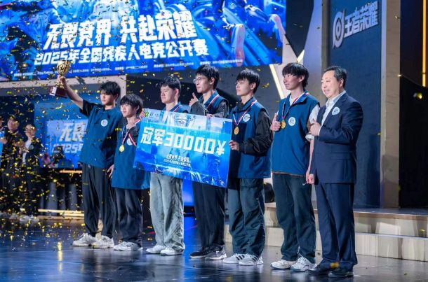 im电竞平台2025全国残疾人电竞公开赛深圳南山开赛—残健融合“破界”逐梦(图2)