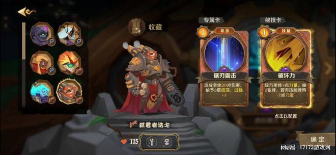 五款随时可玩的肉鸽手游！硬核挑战尽情爽玩！(图5)