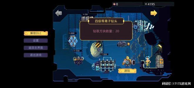 五款随时可玩的肉鸽手游！硬核挑战尽情爽玩！(图12)
