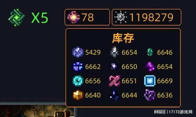 五款随时可玩的肉鸽手游！硬核挑战尽情爽玩！(图15)
