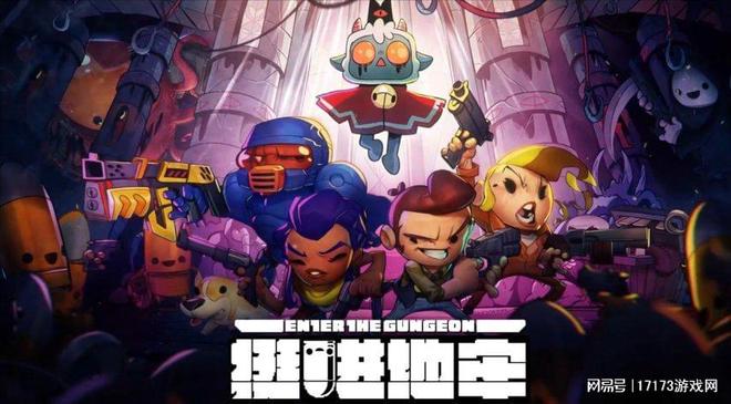 五款随时可玩的肉鸽手游！硬核挑战尽情爽玩！(图16)