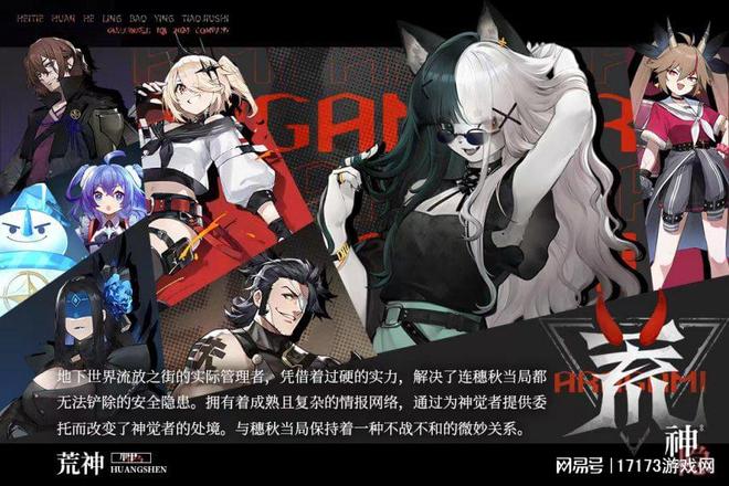 直面不可名状的恐惧！五im电竞网站款克苏鲁怪谈题材手游震撼盘点(图9)