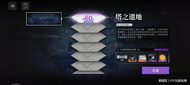直面不可名状的恐惧！五im电竞网站款克苏鲁怪谈题材手游震撼盘点(图12)