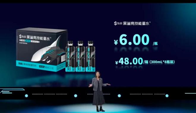 那个做电竞饮料的黑鲨终于要推出旗舰新品了(图3)