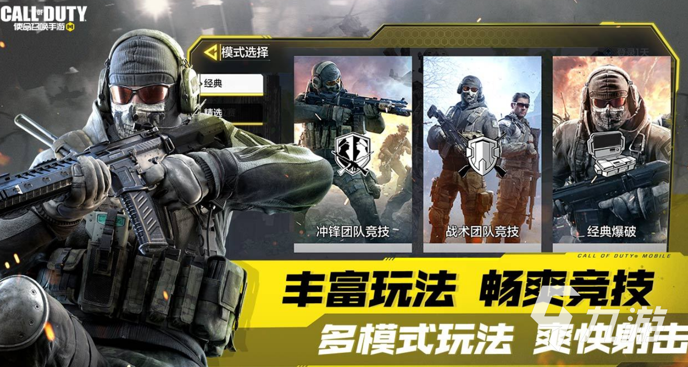 2025腾讯热门耐玩手游推荐排行榜：持久体验不腻的高口碑游戏清单im电竞网站(图1)