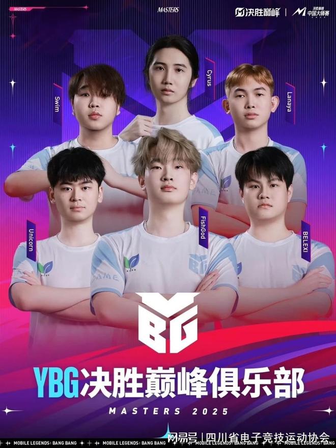 决胜巅峰电竞版图：玩点不一样的！(图4)