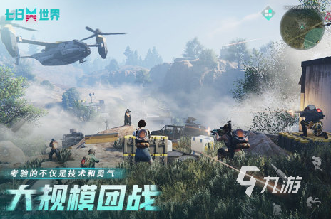 2024最热手游排行榜 高人气手游Top10(图1)