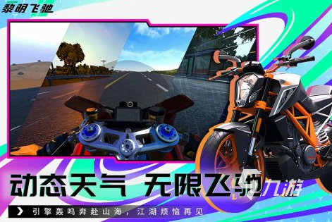 2024最热手游排行榜 高人气手游Top10(图3)
