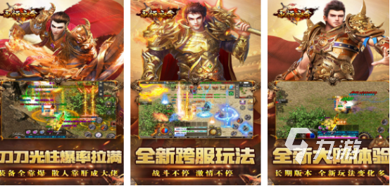 2024最热手游排行榜 高人气手游Top10(图5)