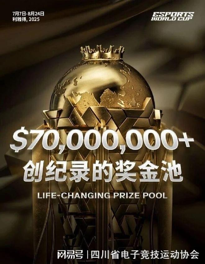 大众电竞赛事为何还不im电竞能“遍地生花”？(图2)