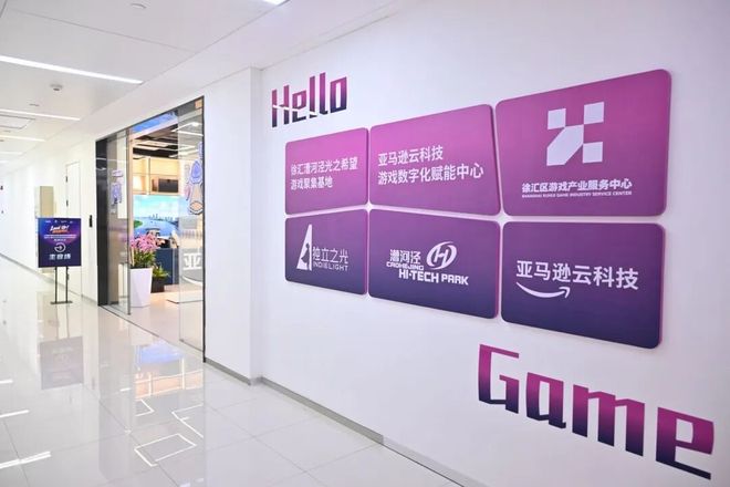 im电竞网站上海要做全球游戏第一城(图7)