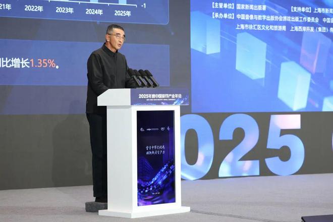 im电竞网站上海要做全球游戏第一城(图11)