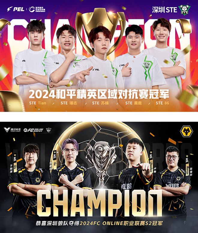 打游戏打出千亿产业！南山藏不住了im电竞网站(图8)