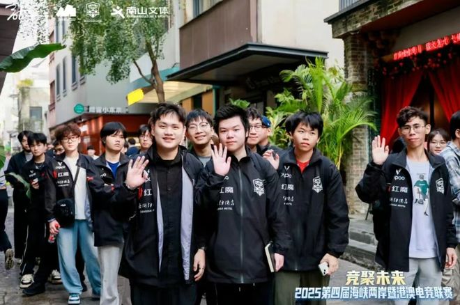 打游戏打出千亿产业！南山藏不住了im电竞网站(图14)