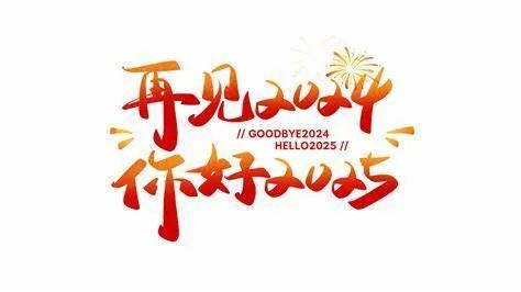 2024的CN电竞：因为还有明天(图1)