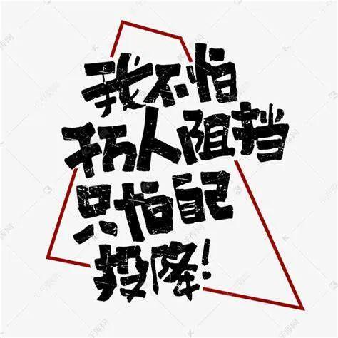 2024的CN电竞：因为还有明天(图12)