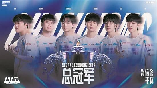 广东电竞十年：从“游戏大省”到“电竞强省”的跃迁之路(图1)