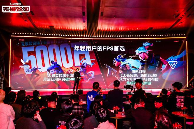 首推全环节巡回模式无畏契约打造电竞全新潮流IP(图1)