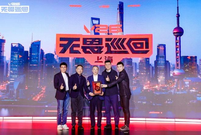 首推全环节巡回模式无畏契约打造电竞全新潮流IP(图2)