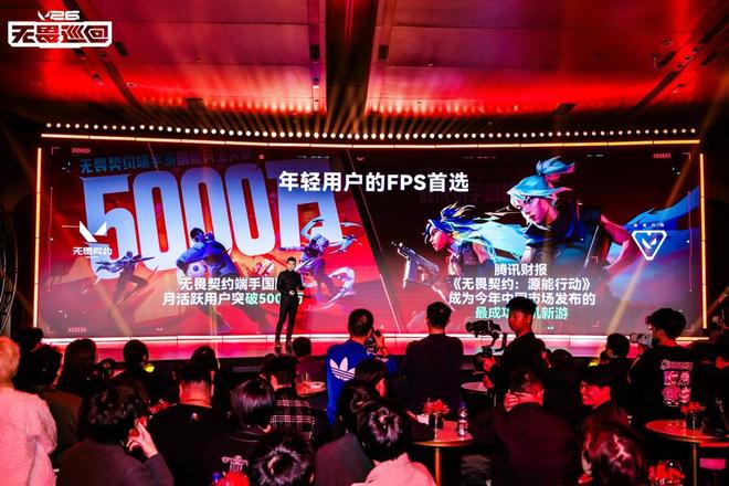 全球冠军赛落沪只是开始！“无畏契约”要在中国玩巡回(图1)