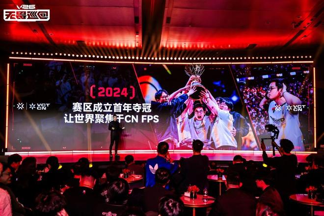 全球冠军赛落沪只是开始！“无畏契约”要在中国玩巡回(图2)