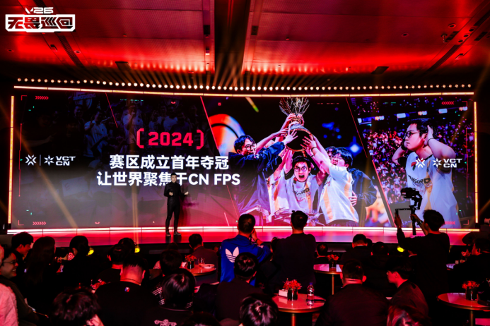 无畏巡回发布会在上海圆满落幕首次开启电竞全环节巡回模im电竞网站式(图1)