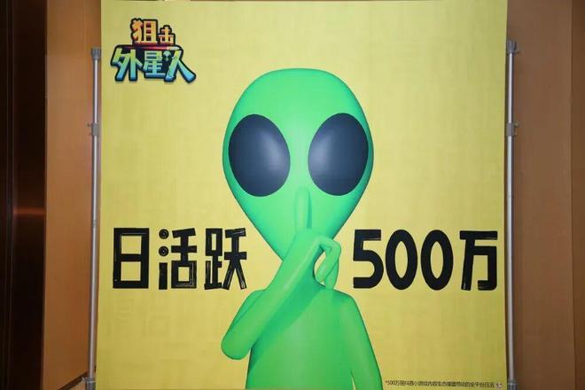 2025游戏产业年会：大盘创3500亿元新高从业者都在聊什么？(图5)