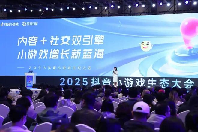 2025游戏产业年会：大盘创3500亿元新高从业者都在聊什么？(图6)