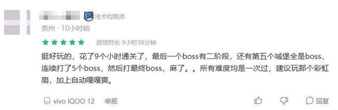 付费榜top1B站看中的这款游戏开辟了第二条增长曲线(图9)