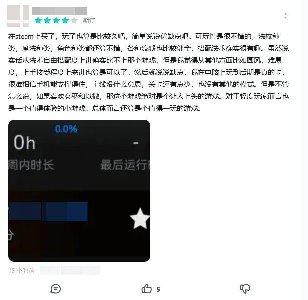 付费榜top1B站看中的这款游戏开辟了第二条增长曲线(图10)