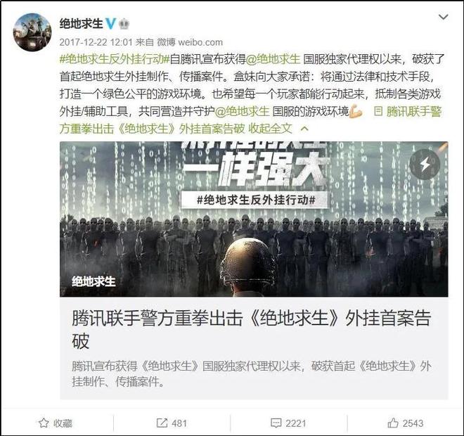 腾讯大公子im电竞掏走老外208亿(图17)