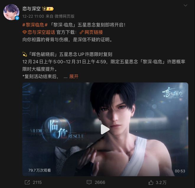 腾讯米哈游也在做女性向80亿蛋糕却被叠纸切走一大半(图4)