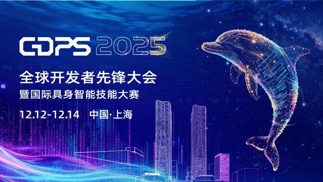 历史性对决！硅基生命「上岗」大考上海设下终极考场(图1)