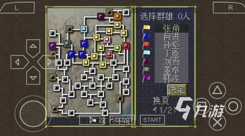 1998年最受欢迎的经典网络游戏排行榜(图2)