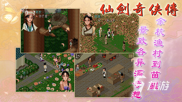 1998年最受欢迎的经典网络游戏排行榜(图3)