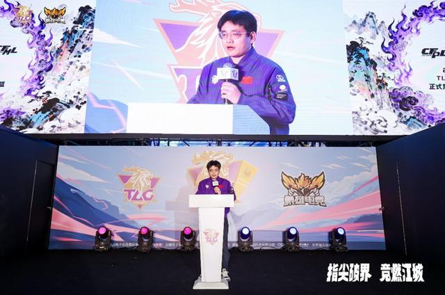 TLG俱乐部完成对WE穿越火线电竞席位收购正式im电竞平台进军CF(图1)