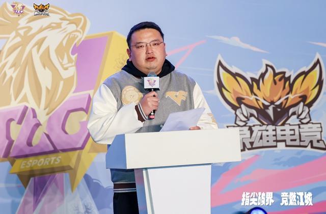TLG俱乐部完成对WE穿越火线电竞席位收购正式im电竞平台进军CF(图2)
