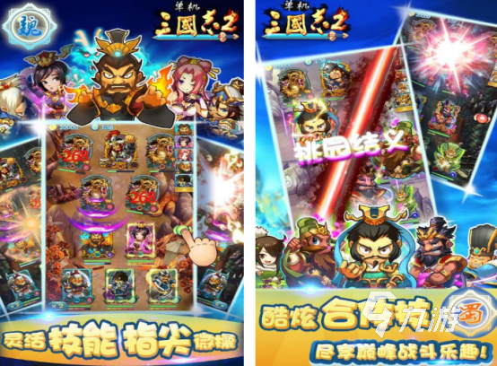 2im电竞网站025热门单机三国手游推荐：无需联网、离线可玩的高口碑三国策略游戏排行榜(图1)