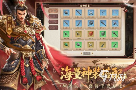 2im电竞网站025热门单机三国手游推荐：无需联网、离线可玩的高口碑三国策略游戏排行榜(图3)