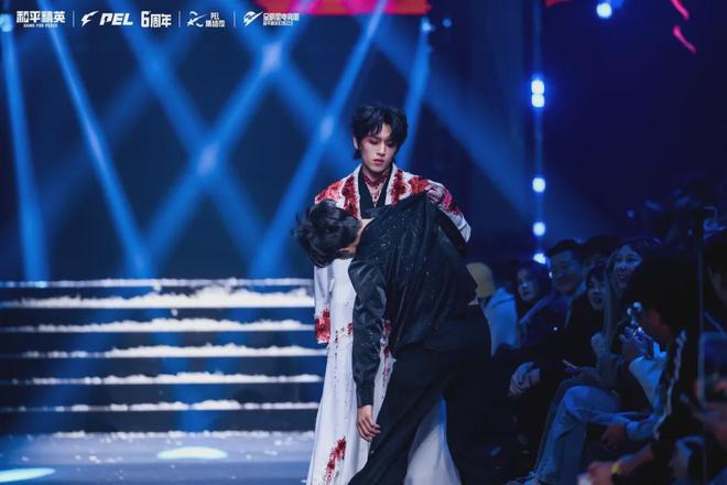 2025最有叙事沉浸感的一场红毯来自和平电竞？(图9)