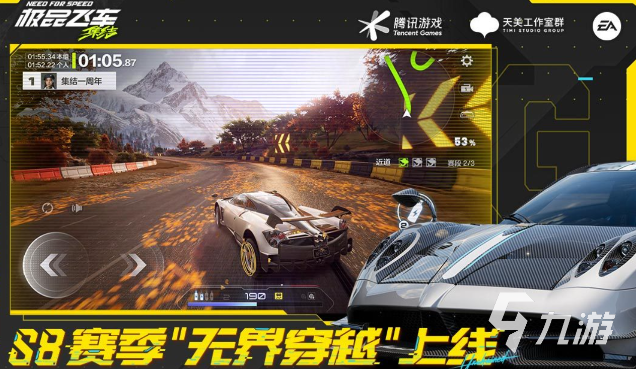 im电竞流行的驾驶模拟游戏排行榜免费的模拟驾驶游戏合集2025(图1)