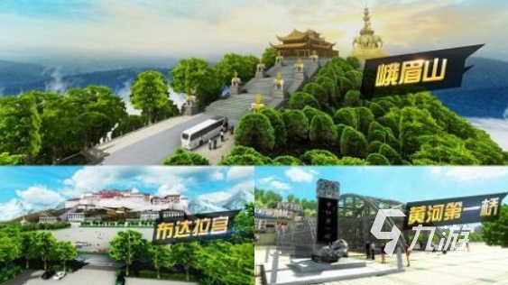 im电竞流行的驾驶模拟游戏排行榜免费的模拟驾驶游戏合集2025(图2)