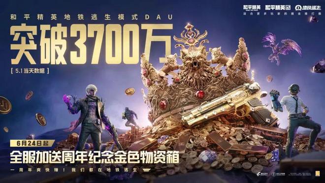 曾被欧美垄断的FPS赛道正在被中国厂商悄悄改写(图6)
