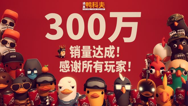 2025游戏行业再也不见Hello2026(图17)