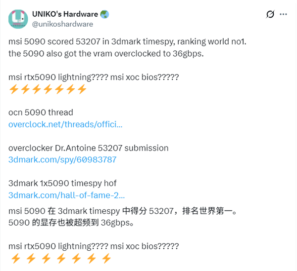 2026年01月04日Blim电竞(图8)