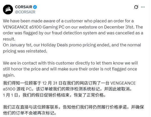 2026年01月04日Blim电竞(图19)